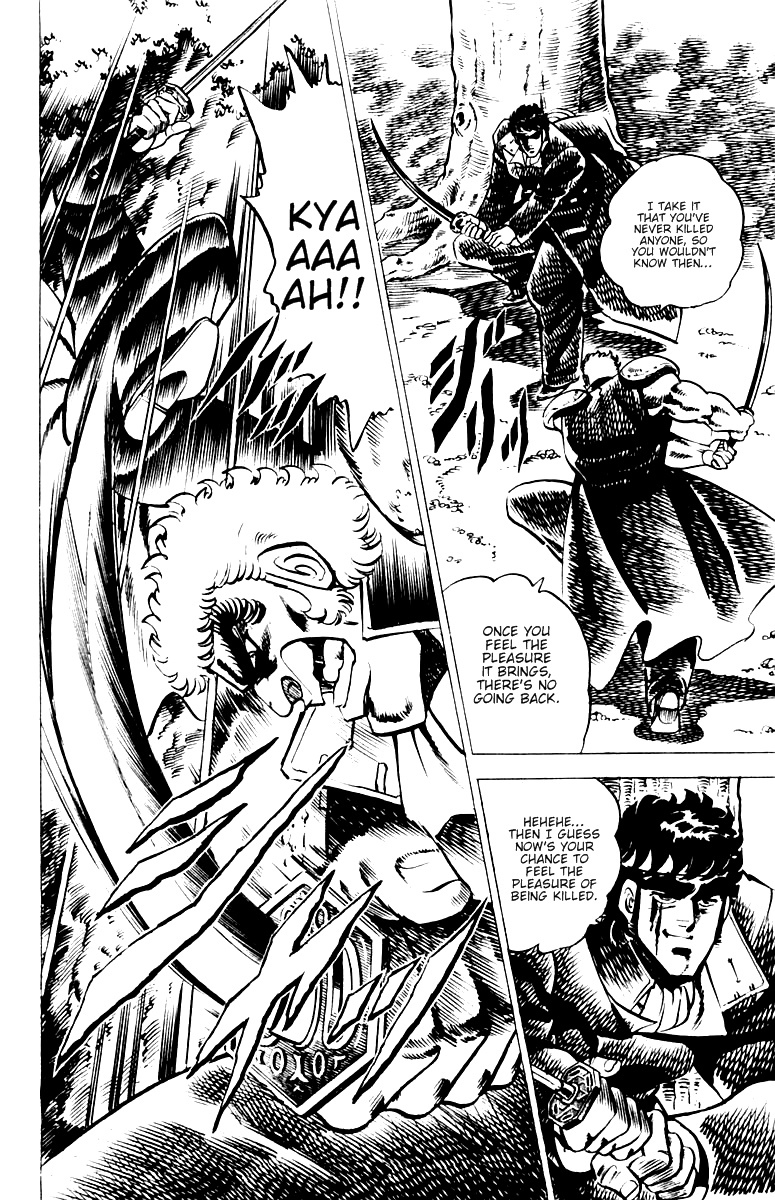 Sakigake!! Otokojuku Chapter 10 page 4 - Chapter 10: The Violent Killoseum!!