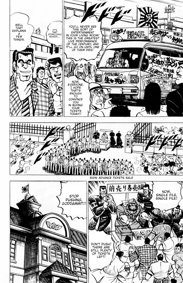 Sakigake!! Otokojuku Chapter 10 page 8 - Chapter 10: The Violent Killoseum!!
