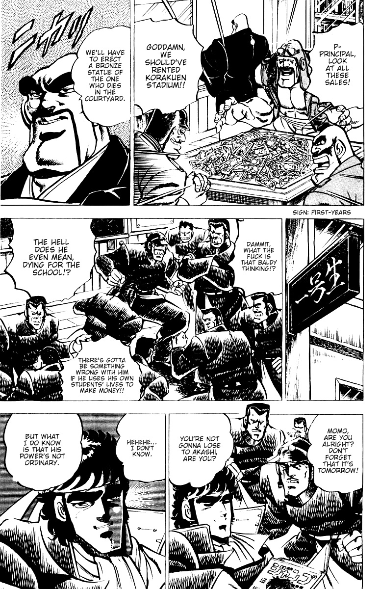 Sakigake!! Otokojuku Chapter 10 page 9 - Chapter 10: The Violent Killoseum!!
