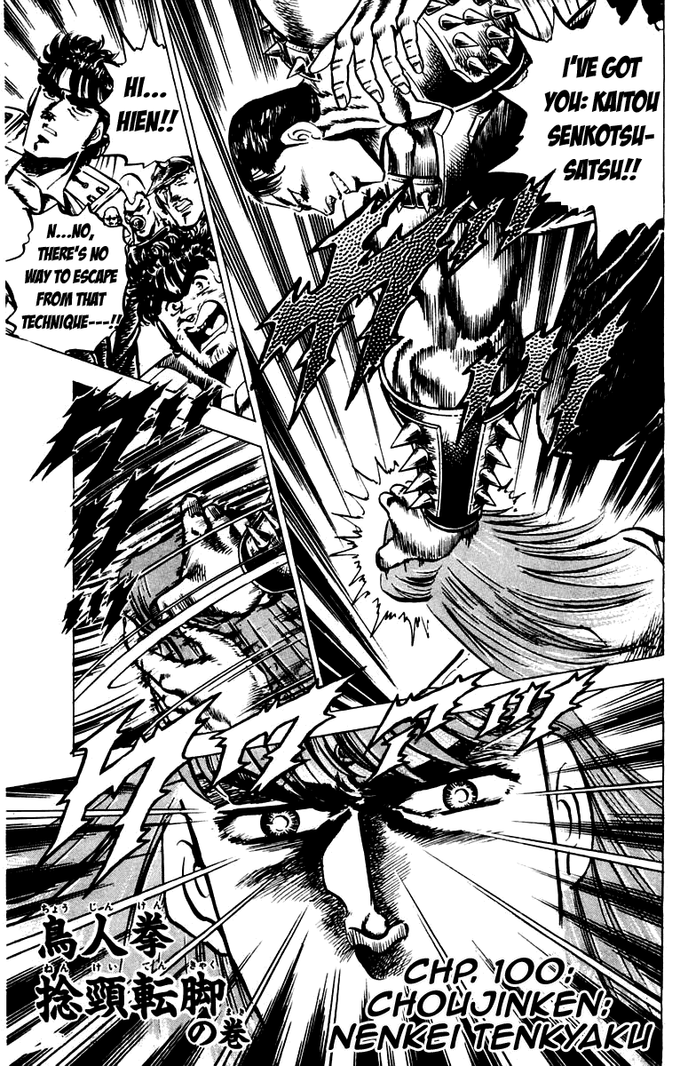 Sakigake!! Otokojuku Chapter 100 page 1 - Chapter 100