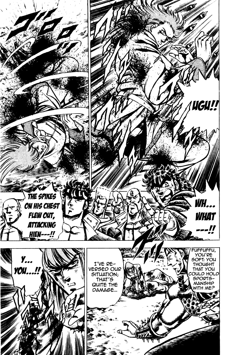 Sakigake!! Otokojuku Chapter 100 page 11 - Chapter 100