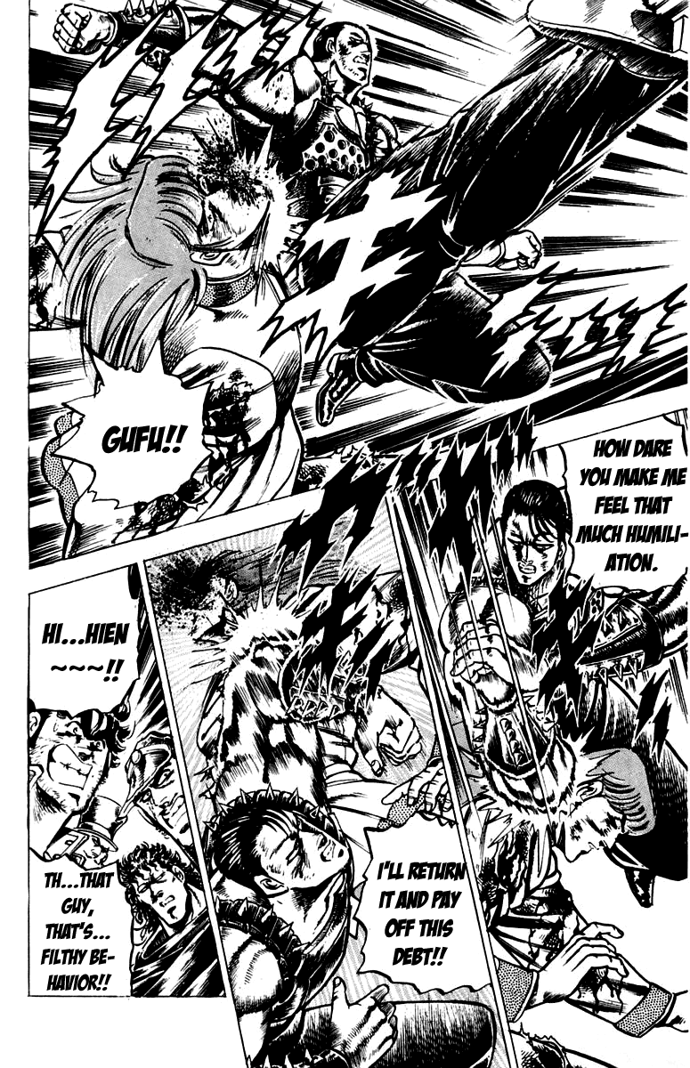 Sakigake!! Otokojuku Chapter 100 page 12 - Chapter 100
