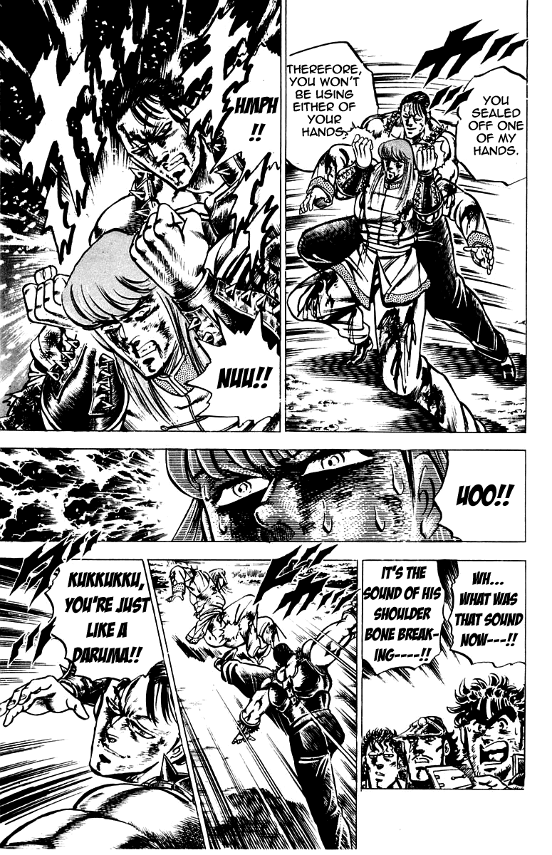 Sakigake!! Otokojuku Chapter 100 page 13 - Chapter 100