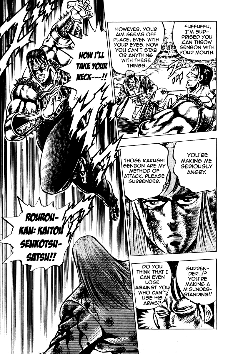 Sakigake!! Otokojuku Chapter 100 page 15 - Chapter 100