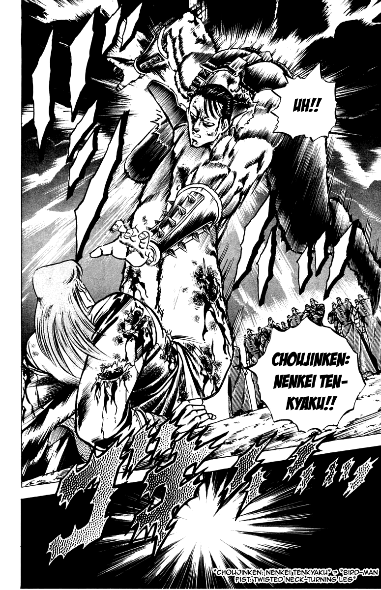 Sakigake!! Otokojuku Chapter 100 page 16 - Chapter 100