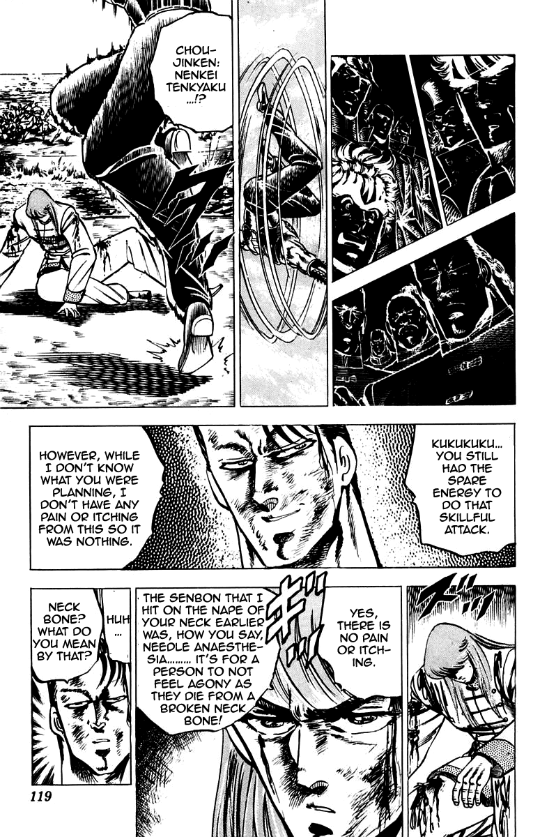 Sakigake!! Otokojuku Chapter 100 page 17 - Chapter 100