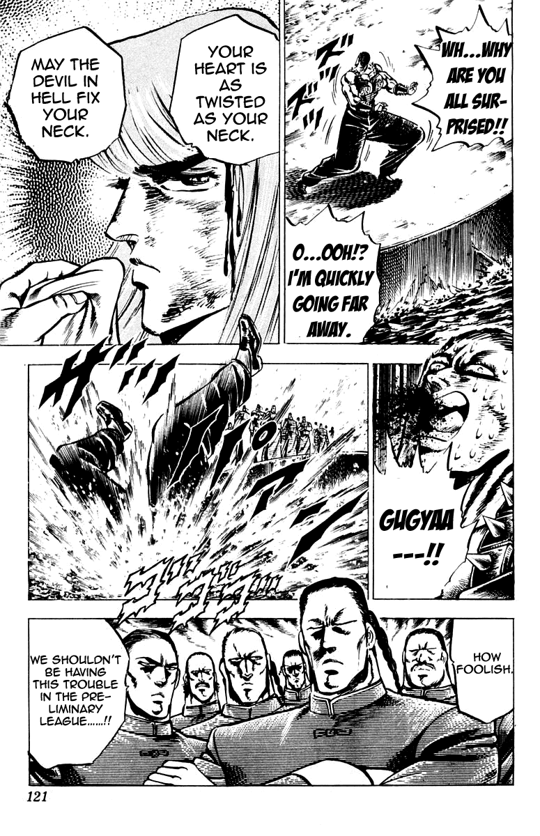 Sakigake!! Otokojuku Chapter 100 page 19 - Chapter 100