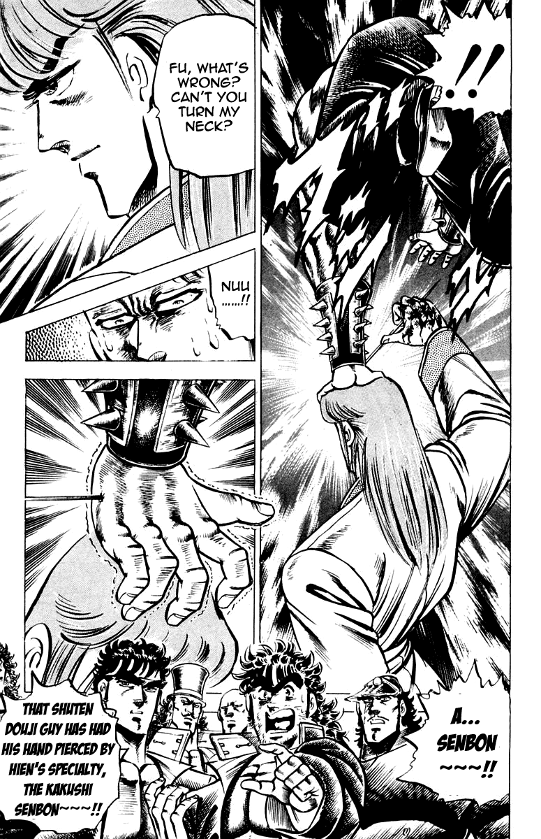 Sakigake!! Otokojuku Chapter 100 page 3 - Chapter 100