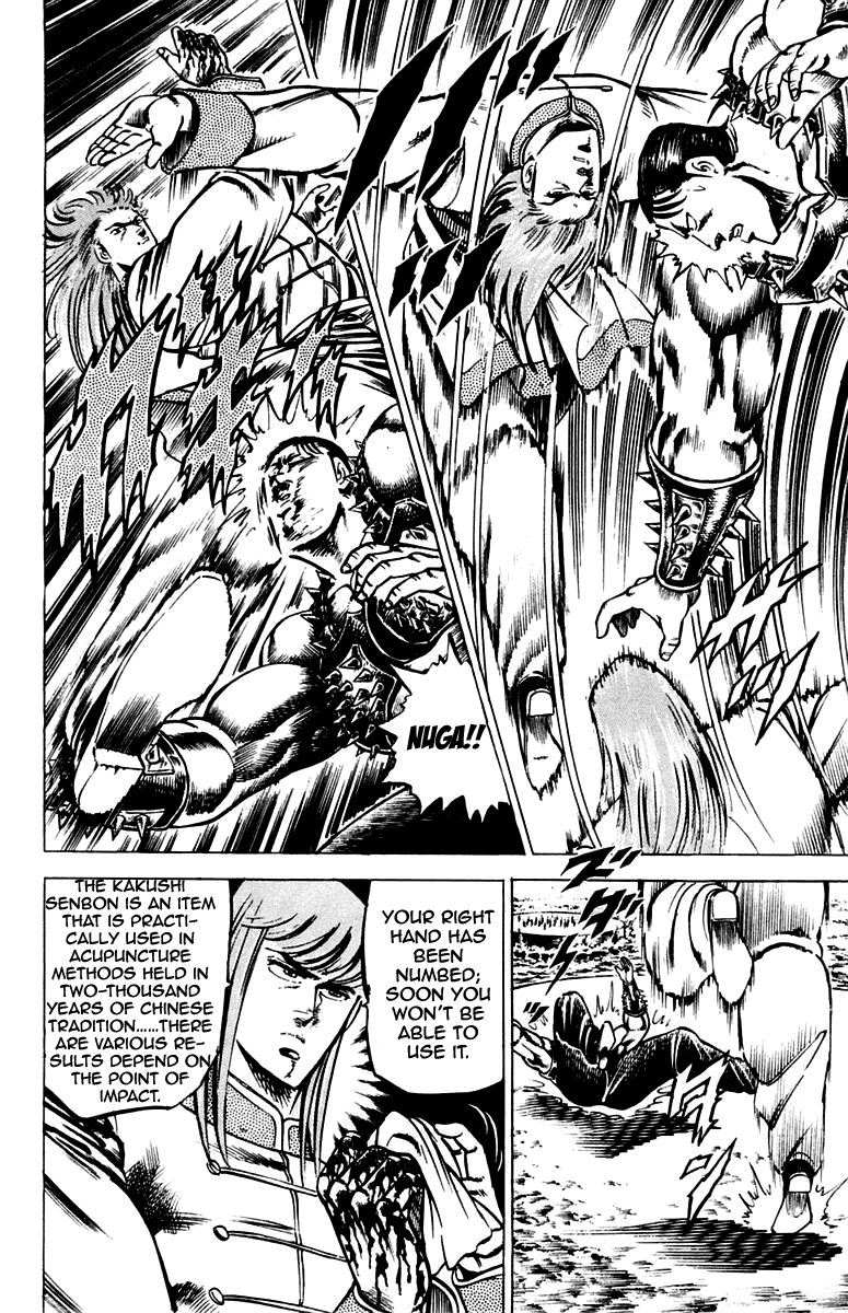 Sakigake!! Otokojuku Chapter 100 page 4 - Chapter 100