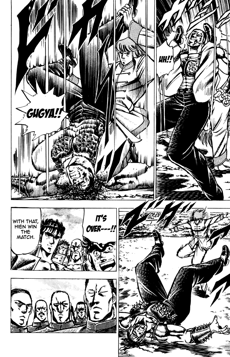Sakigake!! Otokojuku Chapter 100 page 8 - Chapter 100