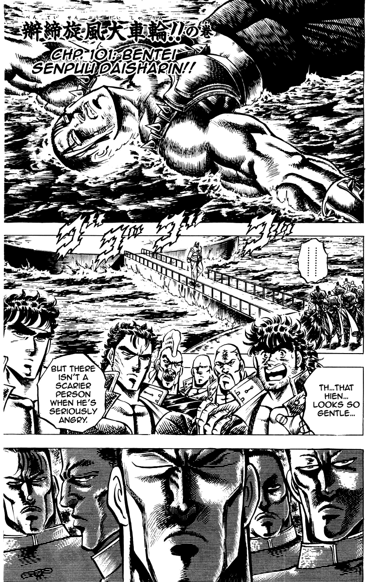 Sakigake!! Otokojuku Chapter 101 page 1 - Chapter 101