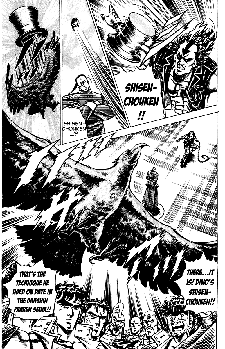 Sakigake!! Otokojuku Chapter 101 page 11 - Chapter 101