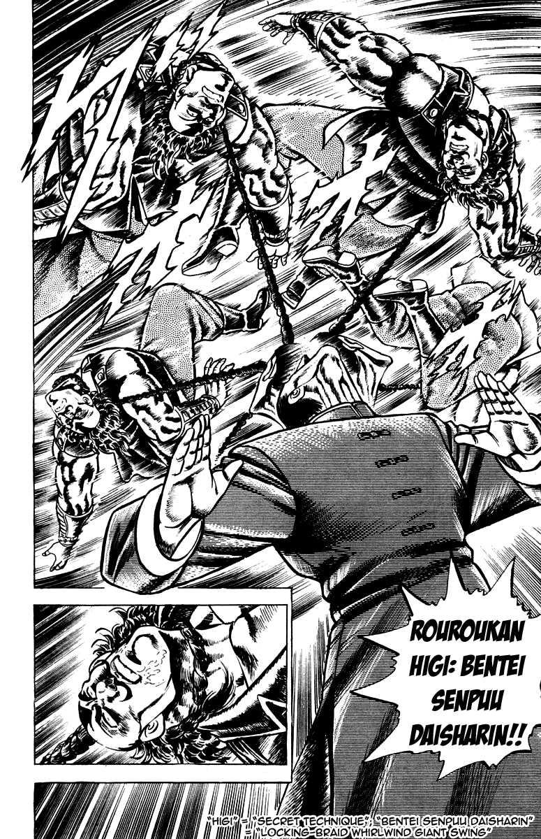 Sakigake!! Otokojuku Chapter 101 page 16 - Chapter 101