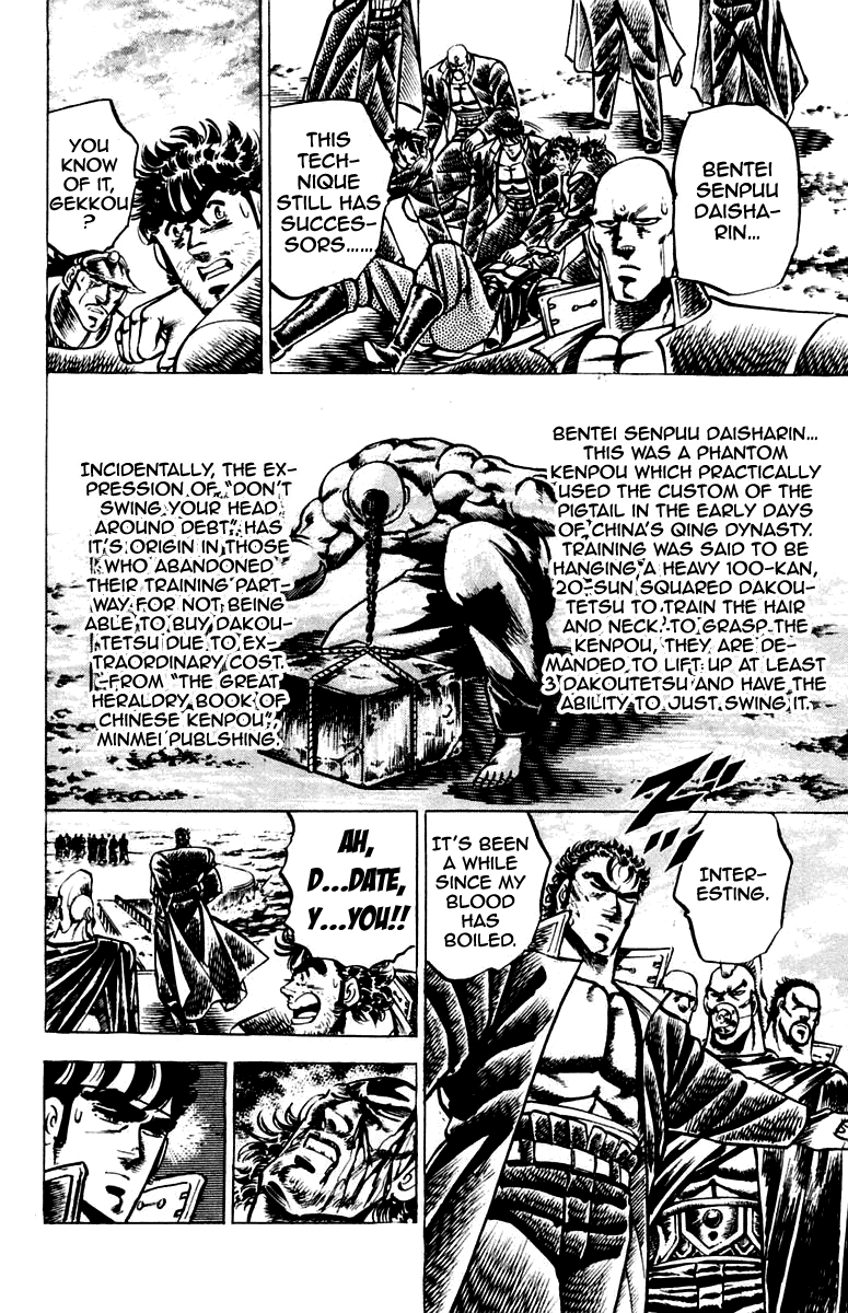 Sakigake!! Otokojuku Chapter 101 page 18 - Chapter 101