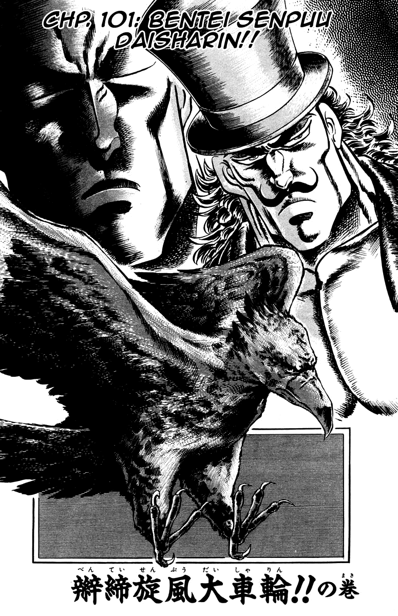 Sakigake!! Otokojuku Chapter 101 page 2 - Chapter 101