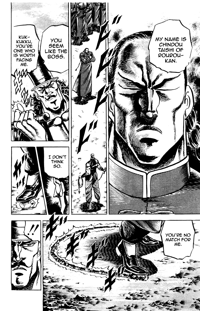 Sakigake!! Otokojuku Chapter 101 page 6 - Chapter 101