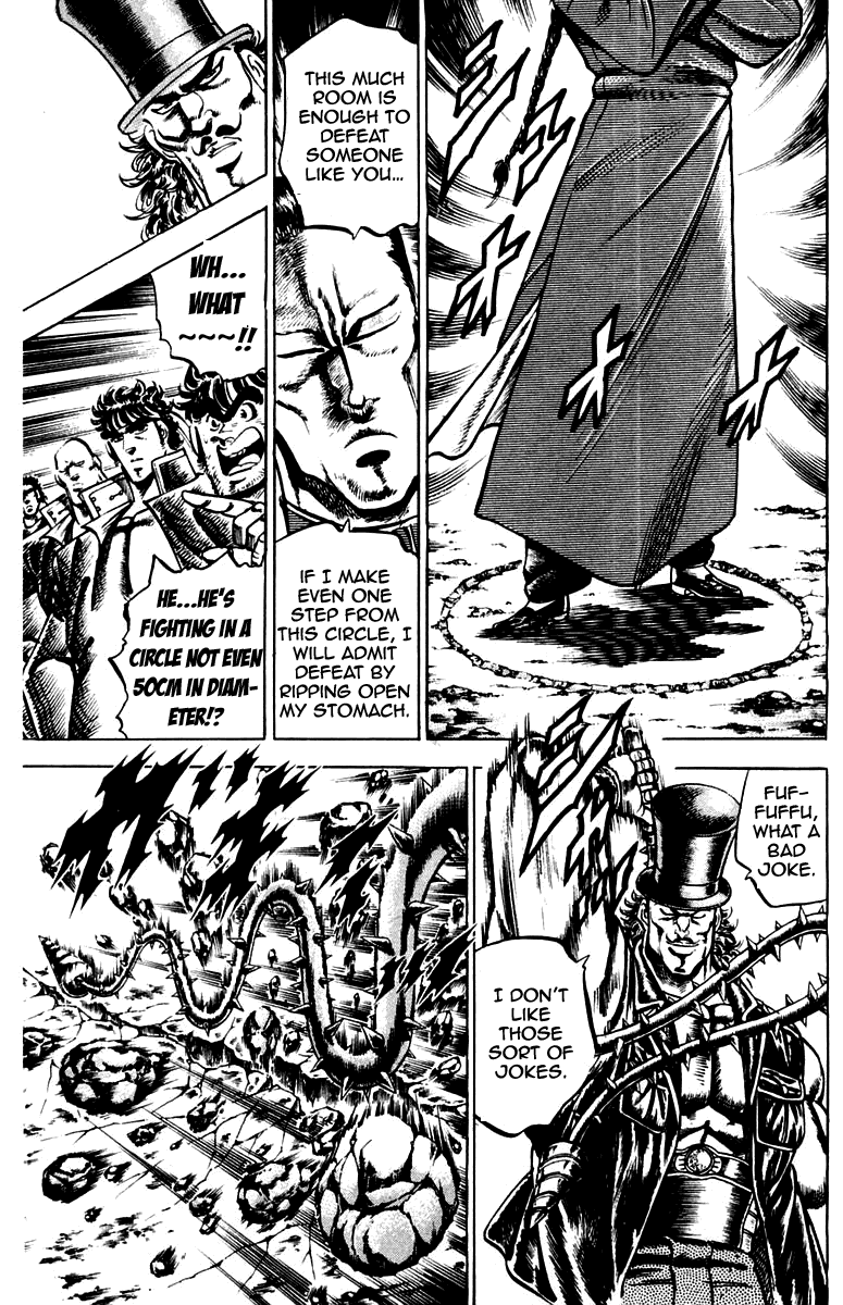 Sakigake!! Otokojuku Chapter 101 page 7 - Chapter 101