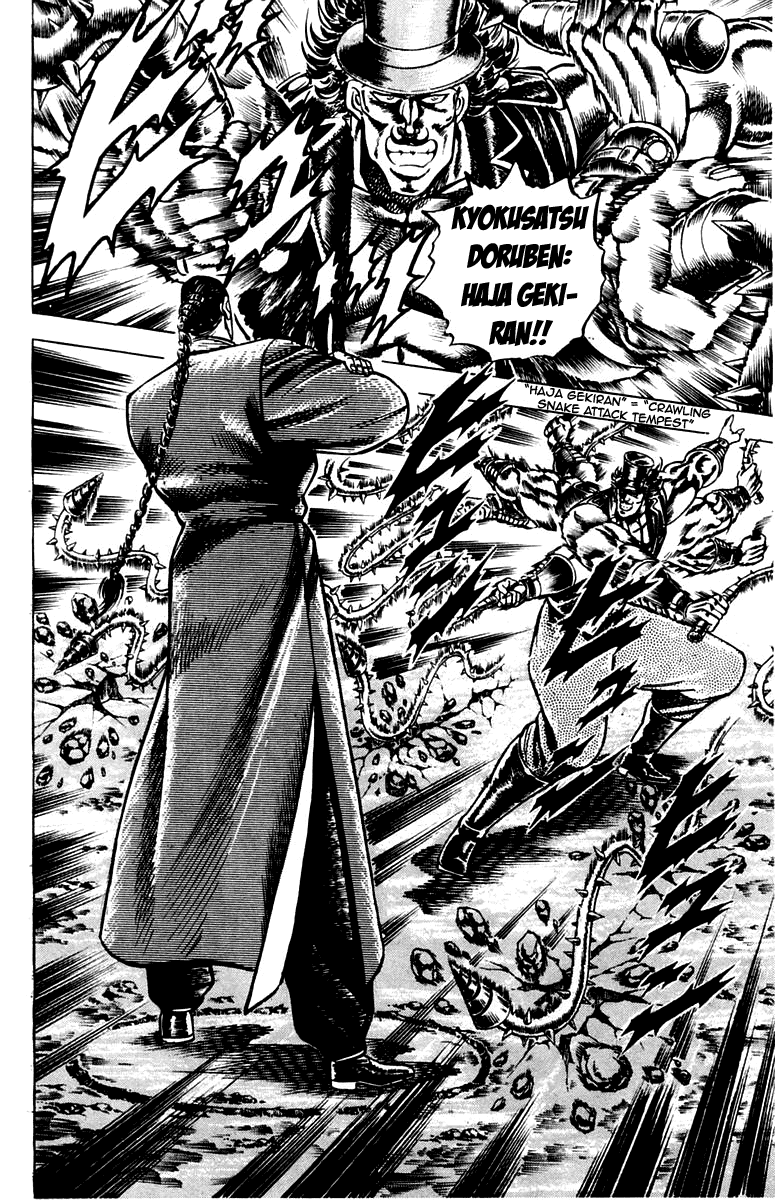 Sakigake!! Otokojuku Chapter 101 page 8 - Chapter 101