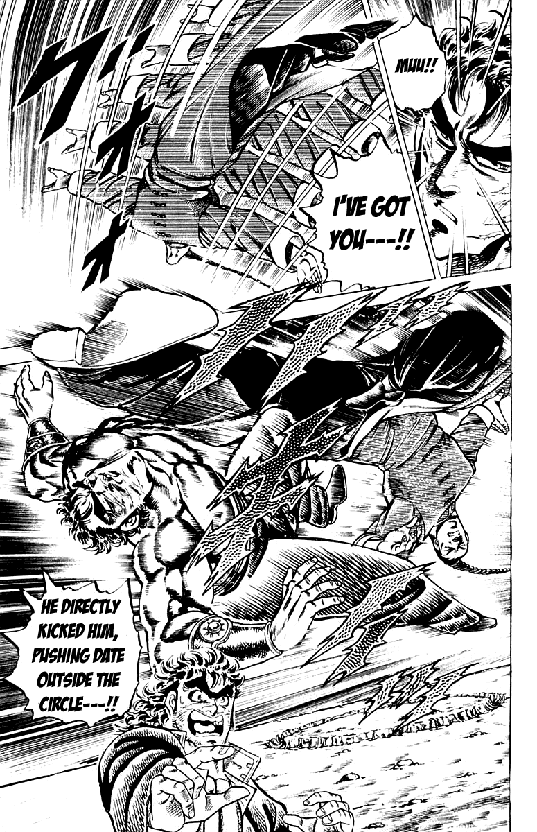 Sakigake!! Otokojuku Chapter 102 page 10 - Chapter 102