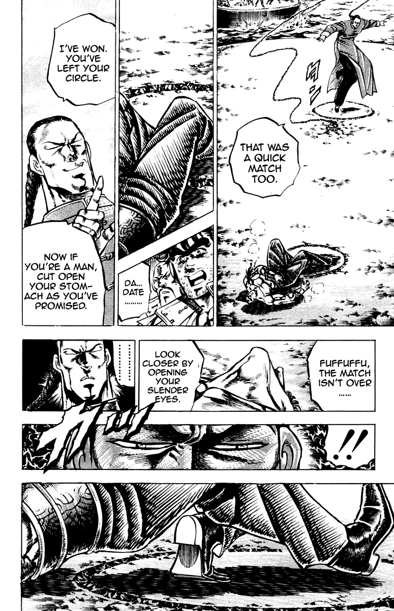 Sakigake!! Otokojuku Chapter 102 page 11 - Chapter 102