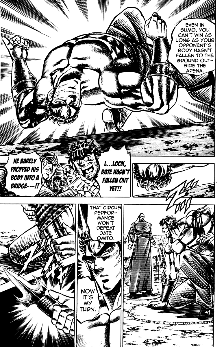 Sakigake!! Otokojuku Chapter 102 page 12 - Chapter 102