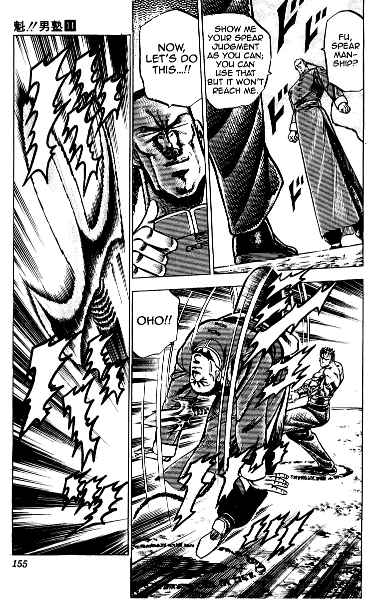 Sakigake!! Otokojuku Chapter 102 page 14 - Chapter 102