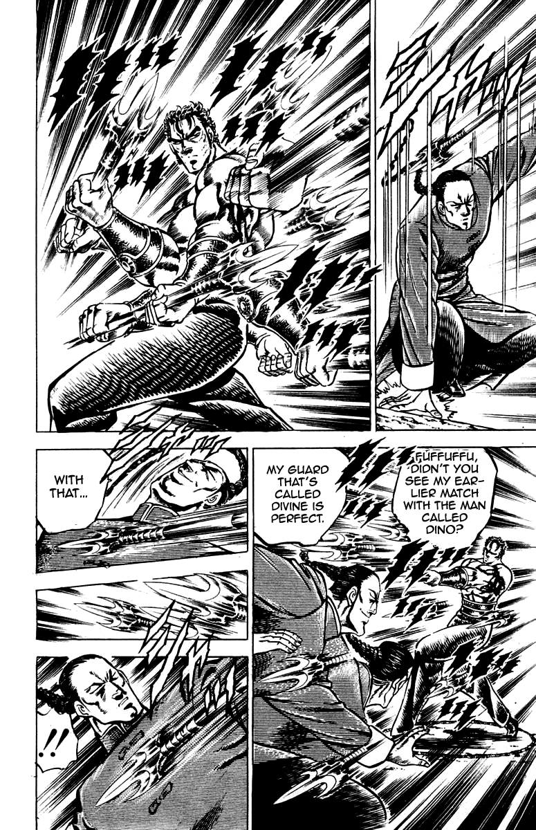 Sakigake!! Otokojuku Chapter 102 page 15 - Chapter 102