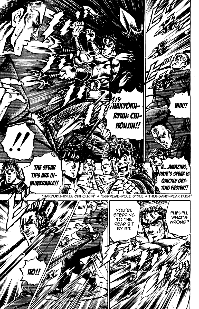 Sakigake!! Otokojuku Chapter 102 page 16 - Chapter 102