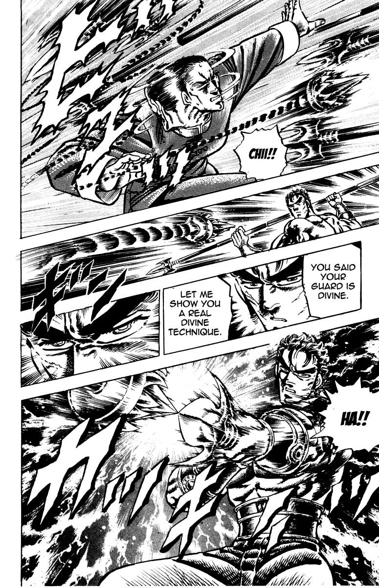 Sakigake!! Otokojuku Chapter 102 page 17 - Chapter 102