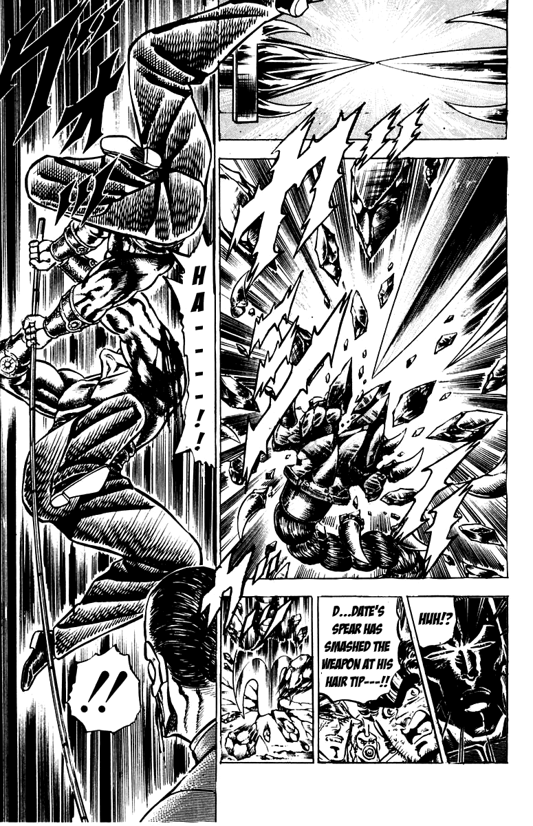 Sakigake!! Otokojuku Chapter 102 page 18 - Chapter 102