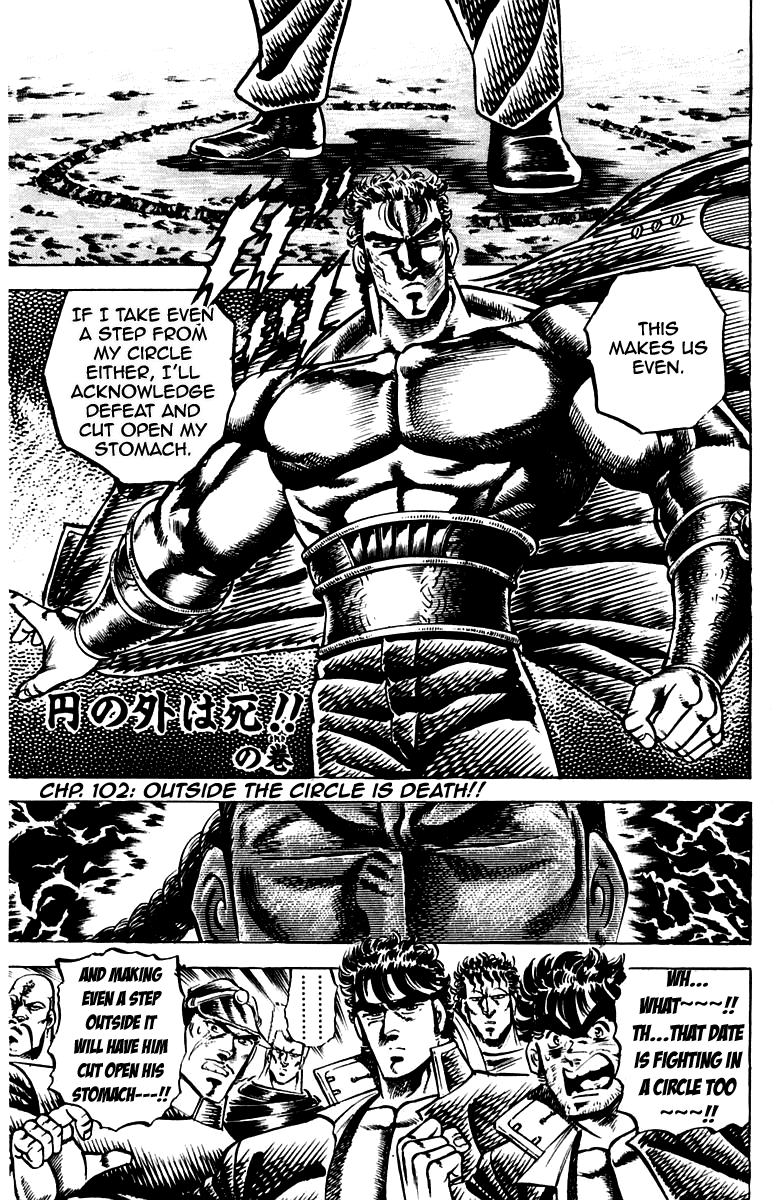 Sakigake!! Otokojuku Chapter 102 page 2 - Chapter 102