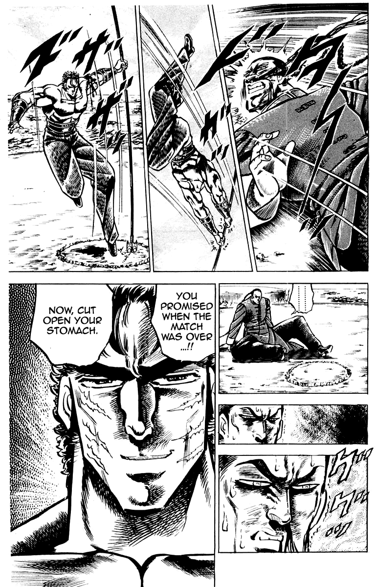 Sakigake!! Otokojuku Chapter 102 page 20 - Chapter 102