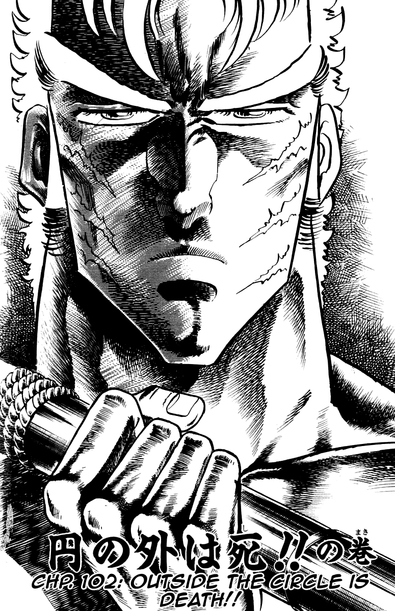 Sakigake!! Otokojuku Chapter 102 page 3 - Chapter 102