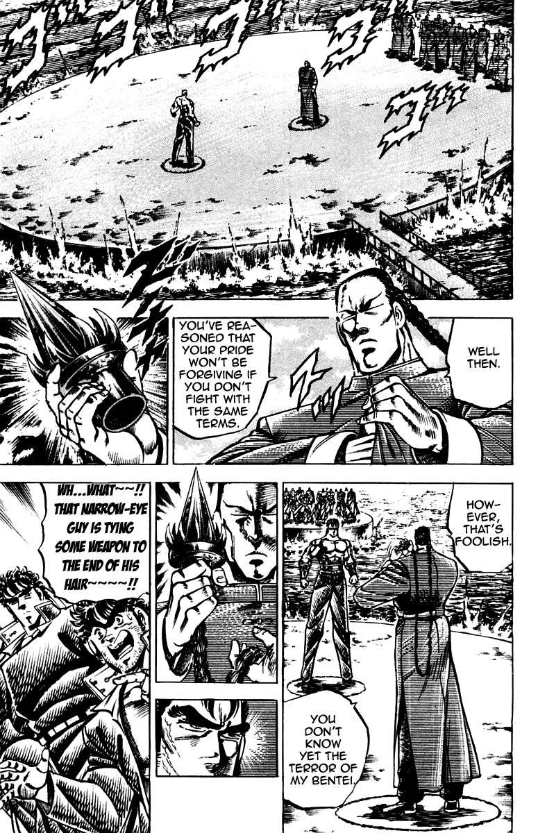 Sakigake!! Otokojuku Chapter 102 page 4 - Chapter 102