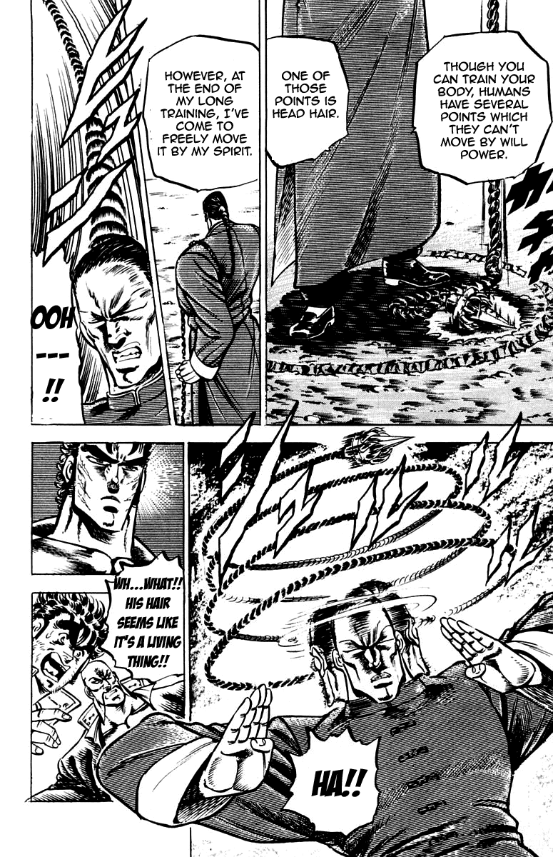 Sakigake!! Otokojuku Chapter 102 page 5 - Chapter 102