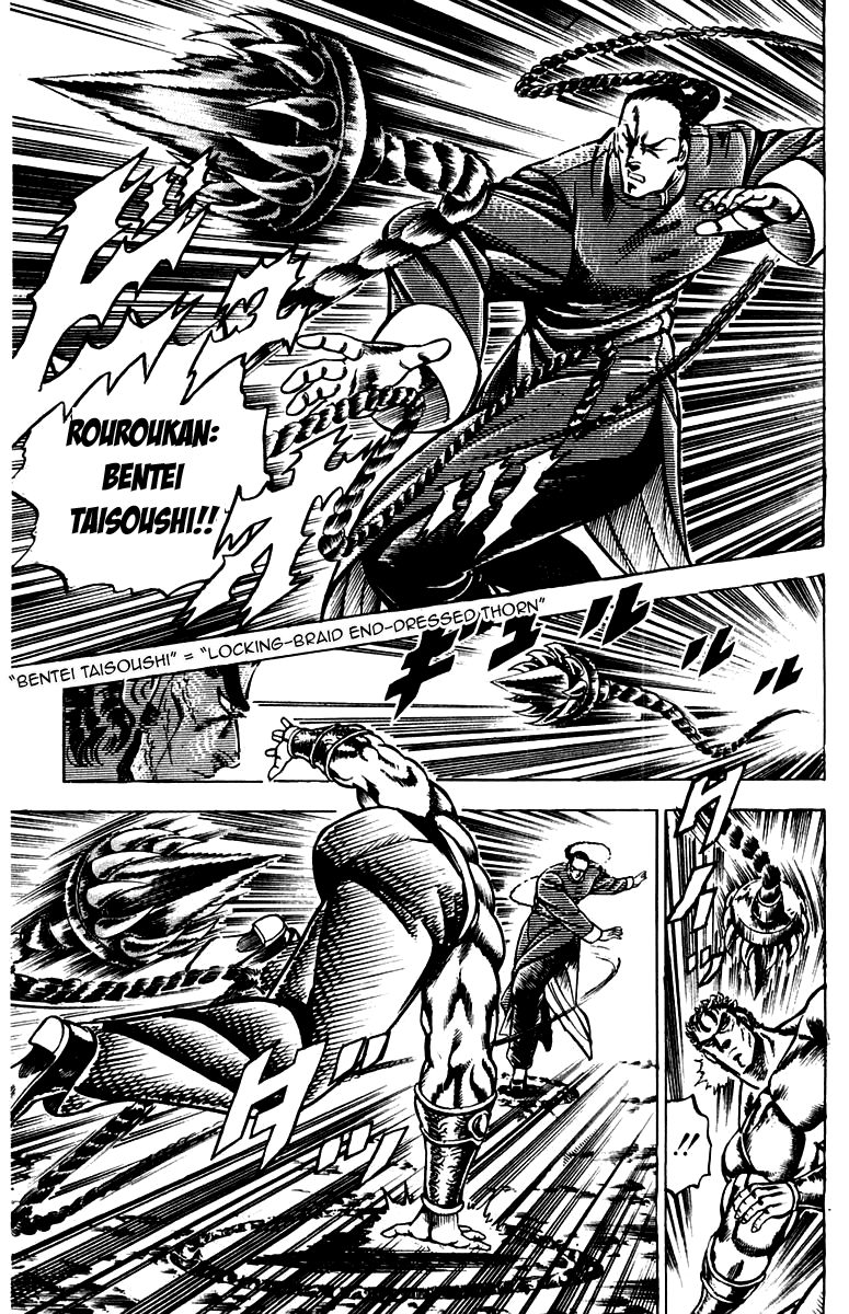 Sakigake!! Otokojuku Chapter 102 page 6 - Chapter 102
