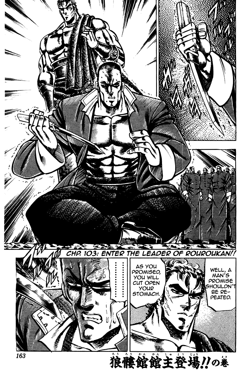 Sakigake!! Otokojuku Chapter 103 page 1 - Chapter 103