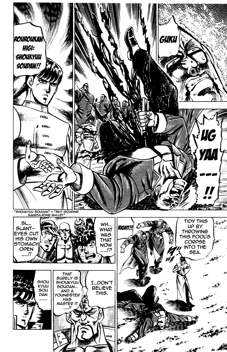 Sakigake!! Otokojuku Chapter 103 page 10 - Chapter 103