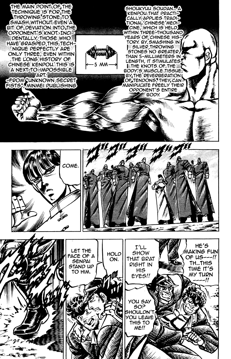 Sakigake!! Otokojuku Chapter 103 page 11 - Chapter 103