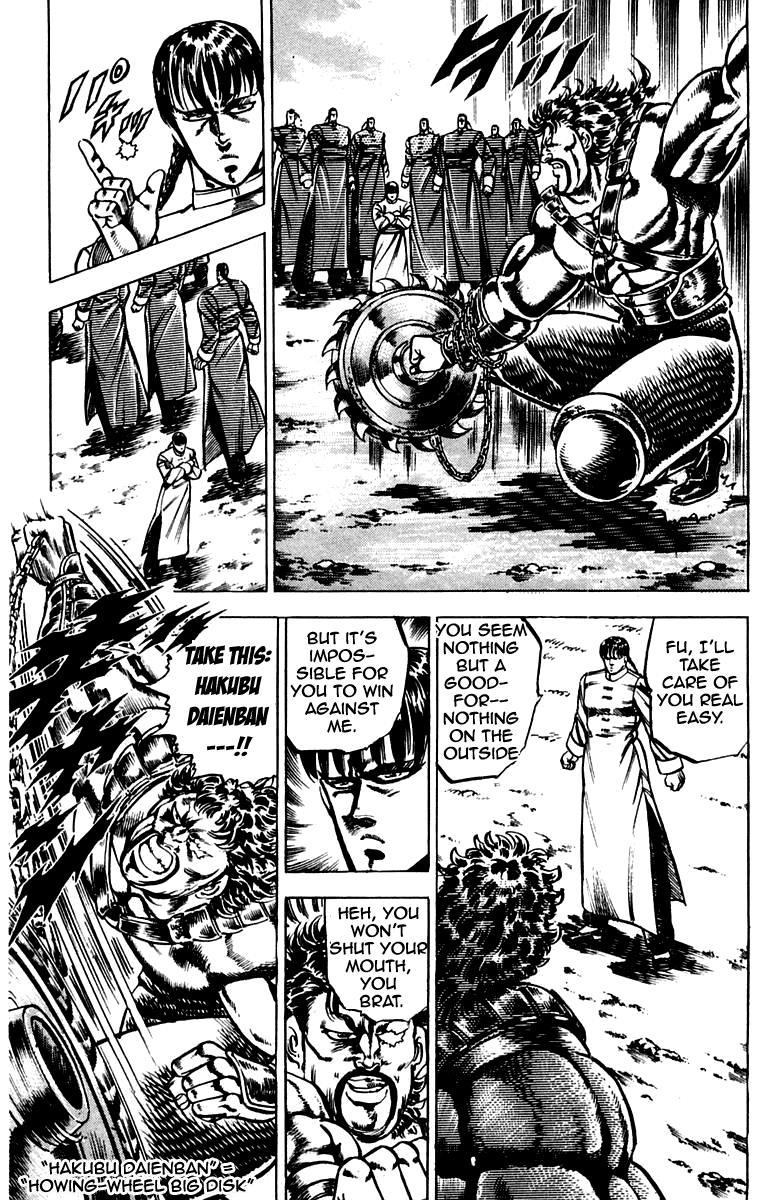 Sakigake!! Otokojuku Chapter 103 page 13 - Chapter 103