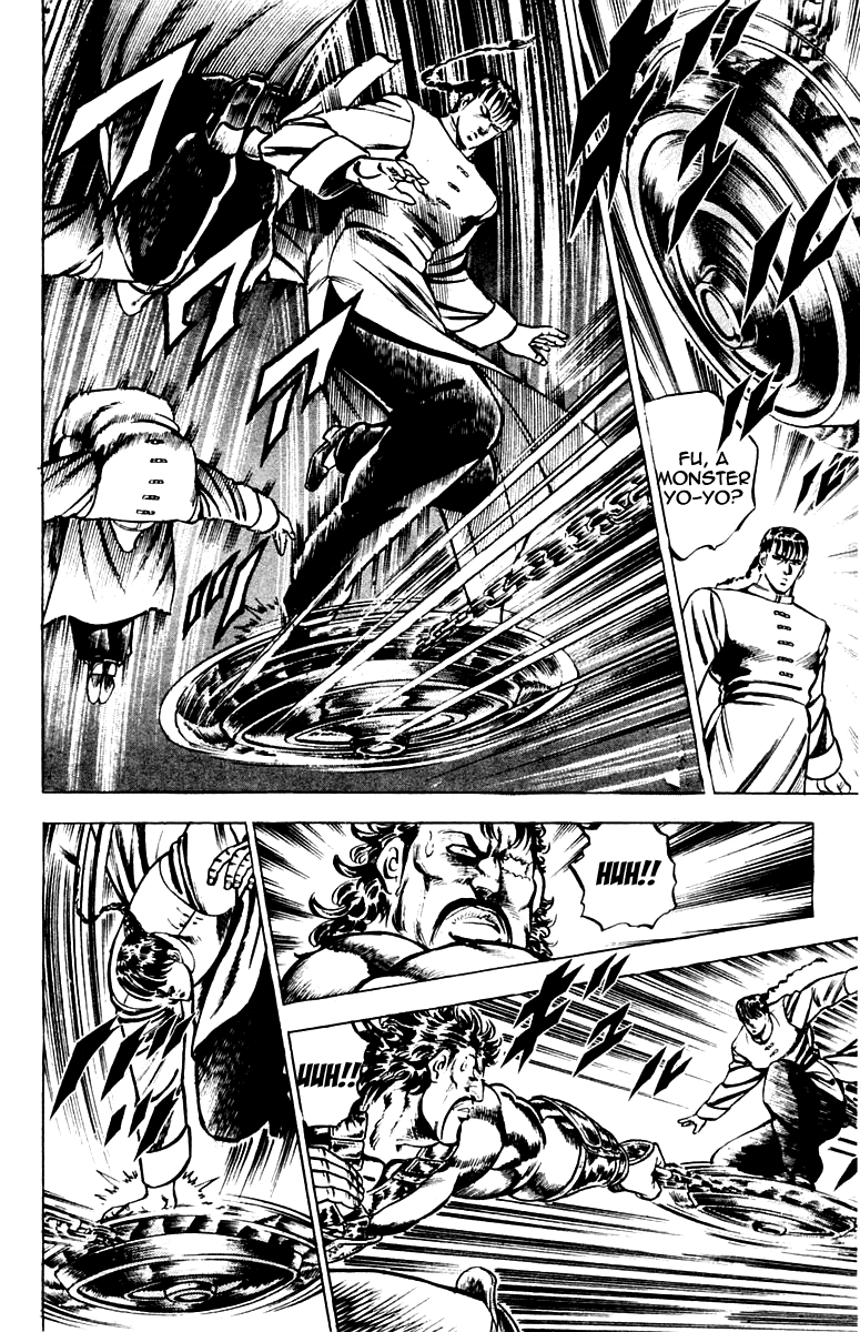 Sakigake!! Otokojuku Chapter 103 page 14 - Chapter 103