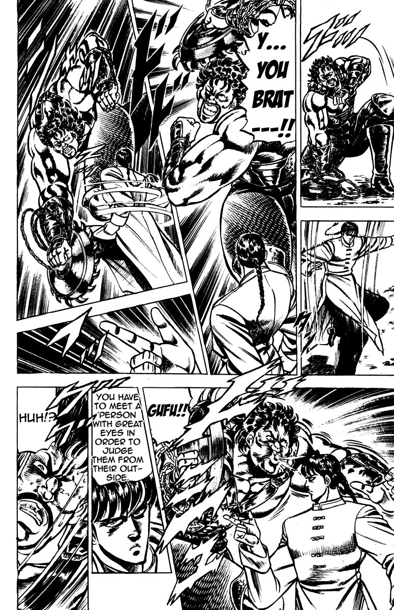 Sakigake!! Otokojuku Chapter 103 page 16 - Chapter 103