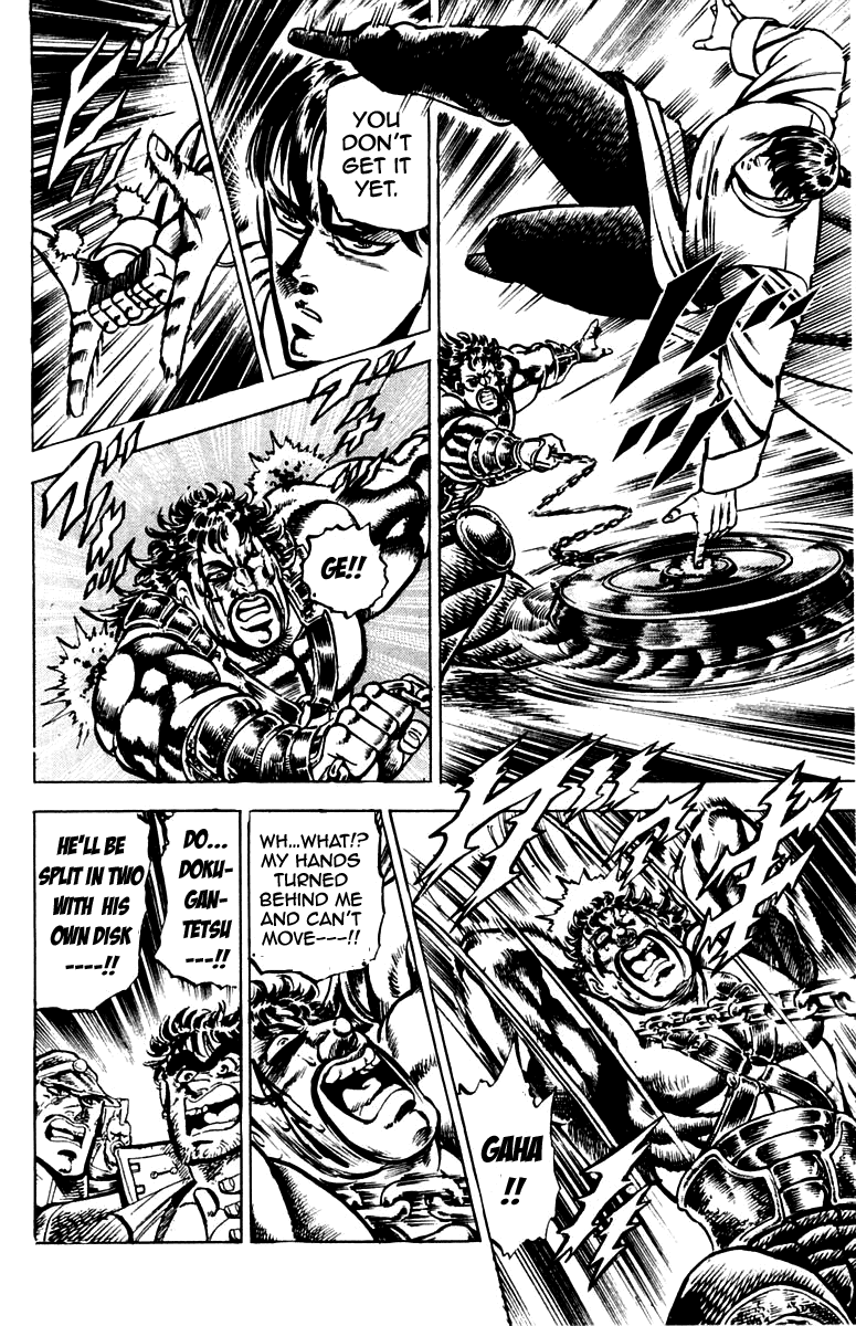 Sakigake!! Otokojuku Chapter 103 page 18 - Chapter 103