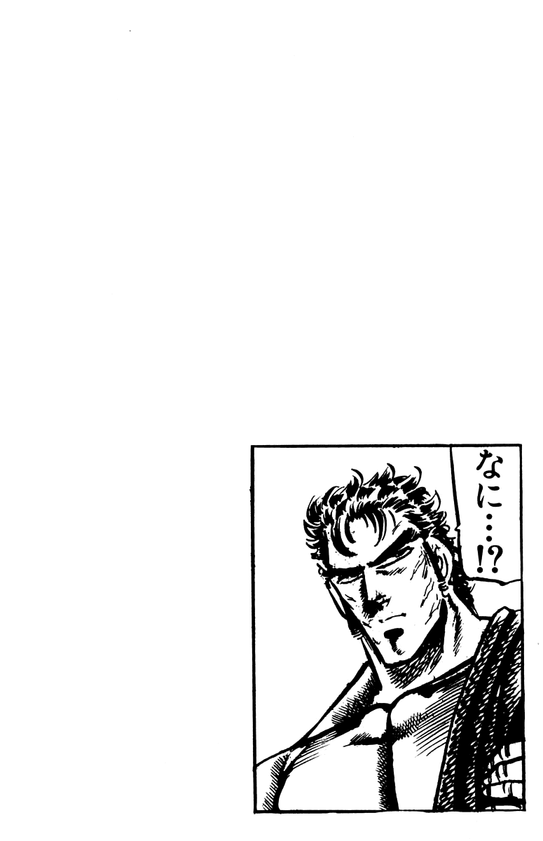 Sakigake!! Otokojuku Chapter 103 page 20 - Chapter 103