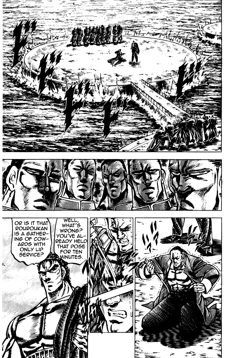 Sakigake!! Otokojuku Chapter 103 page 3 - Chapter 103