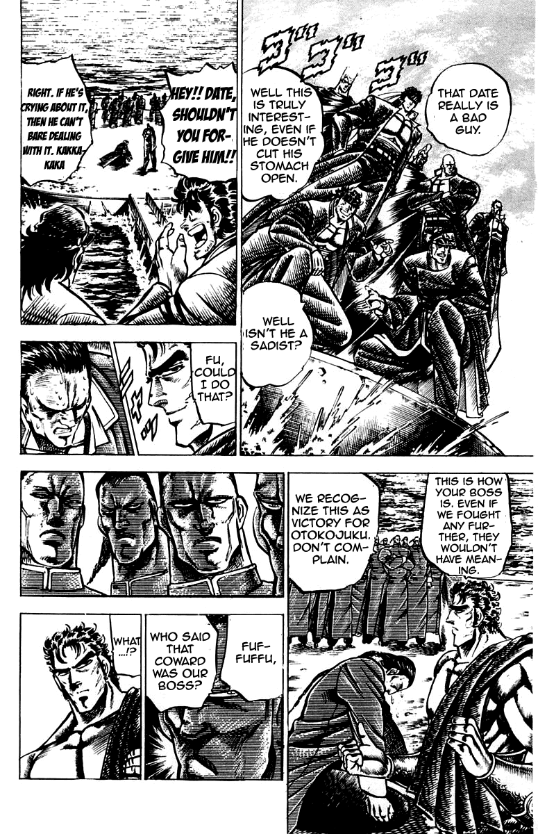 Sakigake!! Otokojuku Chapter 103 page 4 - Chapter 103