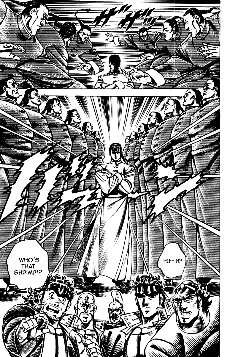 Sakigake!! Otokojuku Chapter 103 page 5 - Chapter 103
