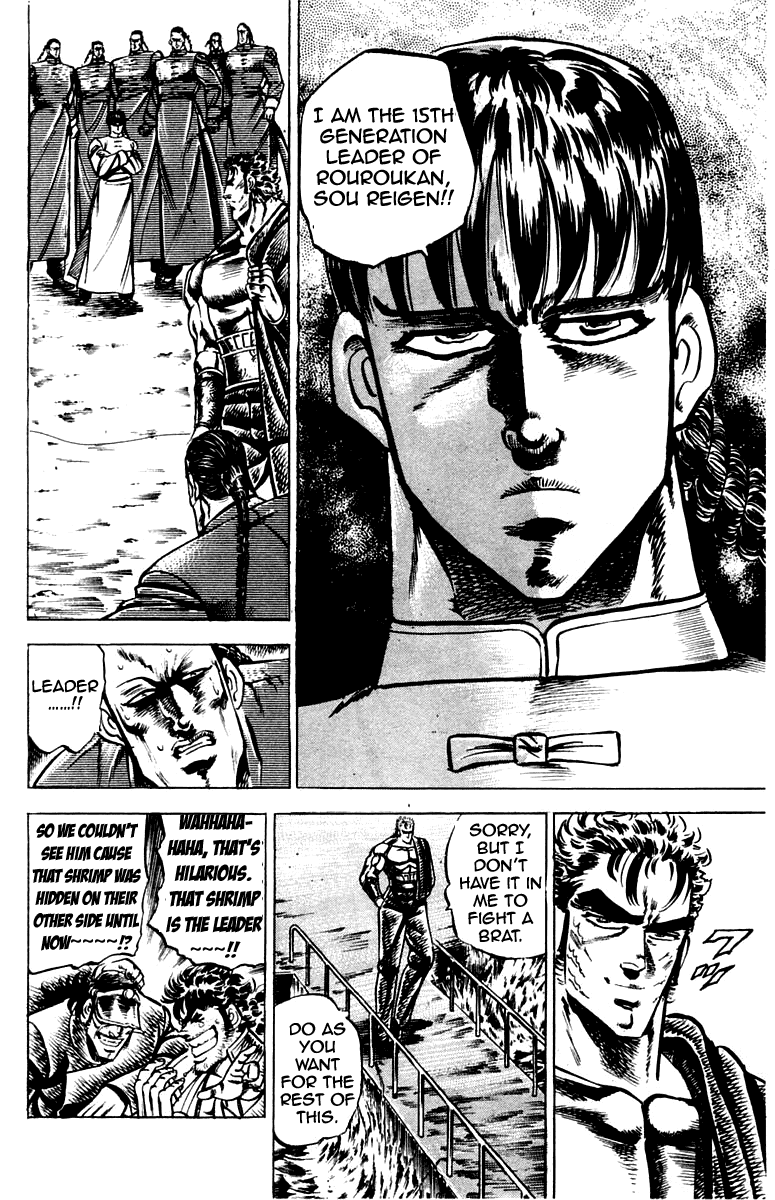 Sakigake!! Otokojuku Chapter 103 page 6 - Chapter 103