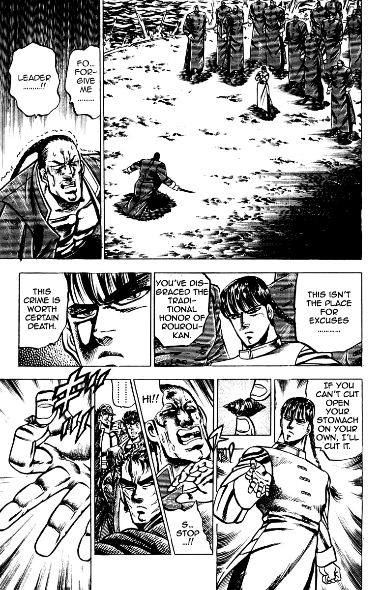 Sakigake!! Otokojuku Chapter 103 page 7 - Chapter 103