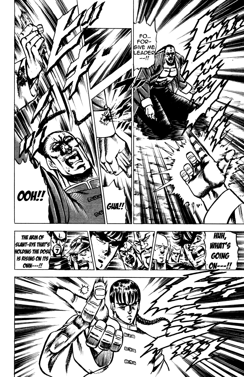 Sakigake!! Otokojuku Chapter 103 page 8 - Chapter 103